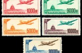 A1 航空邮票(第一组) 价格 图片