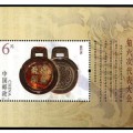 2007-20中华全国集邮联合会第六次代表大会（小型张）