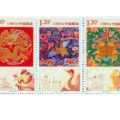 Dec-11云锦小全张 收藏价格及图片