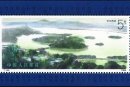 T144西湖小型张邮票 价格图片收藏