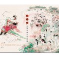 2014-13中国古典文学名著--红楼梦（一）小型张 价格图片
