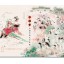 2014-13中国古典文学名著--红楼梦（一）小型张 价格图片