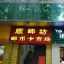 廣州錢幣交易中心收購(gòu) 廣州錢幣收購(gòu)價(jià)格表