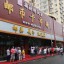 北京回收紙幣 北京回收紙幣地址及聯(lián)系方式