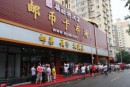 北京回收紙幣 北京回收紙幣地址及聯(lián)系方式