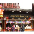 上海錢幣收購 上海高價(jià)收購錢幣