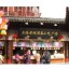 上海錢幣收購 上海高價(jià)收購錢幣