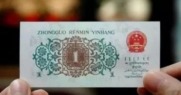 上海纸币回收市场在哪里 上海纸币回收联系方式