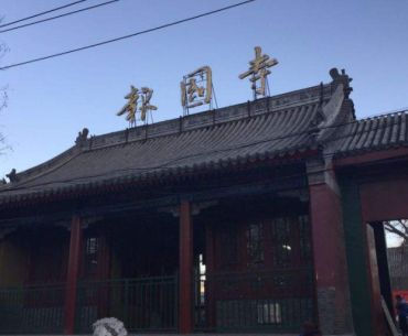 北京回收纸币 北京哪里回收纸币上门回收