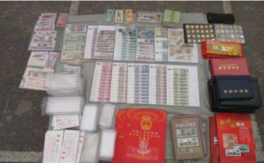 卢工邮票交易市场官网 卢工最新邮市行情价格