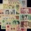 高價回收舊幣 高價回收舊幣的聯(lián)系方式