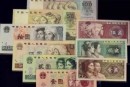 高價回收舊幣 高價回收舊幣的聯(lián)系方式