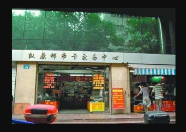 广州钱币交易中心收购 地址及电话