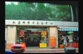 广州钱币交易中心收购 地址及电话