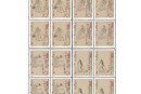 中国古代文学家邮票介绍及最新价格
