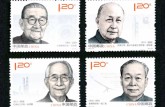 最靠谱旧邮票收购价目表 老旧邮票回收图片价格