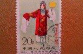 上海邮票收购价目表 上海邮票最新价格