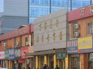 北京回收纸币 北京回收纸币交易市场地址