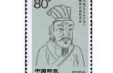 中国最贵100名邮票 中国最贵100名邮票大蓝天
