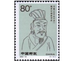 中國最貴100名郵票 中國最貴100名郵票大藍天