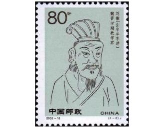 中国最贵100名邮票 中国最贵100名邮票大蓝天