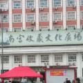 錢幣收藏品交易平臺錢幣交易市場 詳細地址