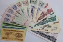 廣州縱原郵幣卡市場(chǎng)收紙幣 紙幣最新價(jià)格表
