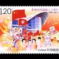 广州纵原邮币卡市场每日报价 最新价格表