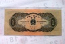 錢幣收購(gòu)官方 錢幣收購(gòu)官方網(wǎng)報(bào)價(jià)