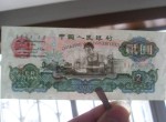 卢工邮币卡最新行情 上海卢工钱币收购价格表