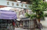 上海钱币交易市场地址 上海哪有钱币交易市场