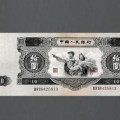 北京马甸邮市最新行情北京回收纸币 最新报价