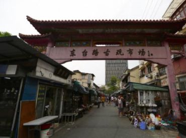 上海正规的古钱币市场 上海正规的古钱币市场在哪里