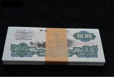 北京马甸邮市最新行情北京回收纸币 价格