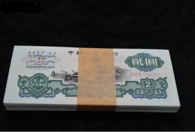 北京马甸邮市最新行情北京回收纸币 价格
