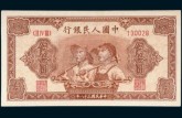 上海卢工邮币卡市场行情 上海卢工钱币价格表
