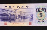 上海钱币市场价格 上海钱币价目表最新