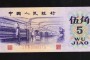 上海钱币市场价格 上海钱币价目表最新