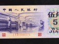 上海钱币市场价格 上海钱币价目表最新