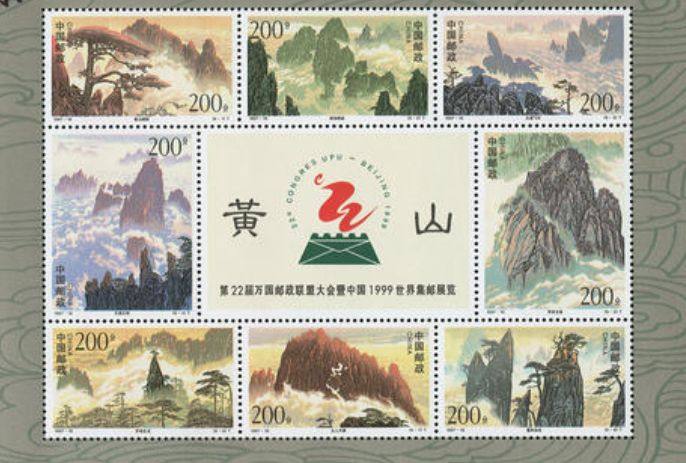 北京邮币卡最新行情 北京邮币卡最新报价