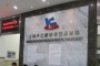 卢工钱币交易市场营业时间钱币交易市场 最新报价