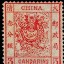 中国最贵的邮票前十名 中国最贵的邮票前十名价格