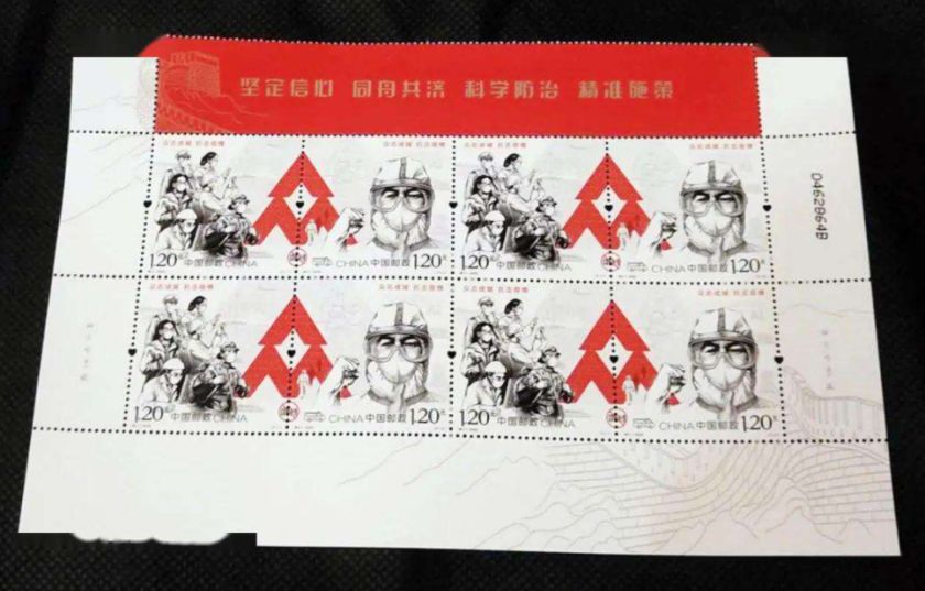 北京邮票市场最新行情 邮票市场2020年行情