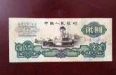 盧工錢幣收藏網(wǎng) 盧工錢幣收藏網(wǎng)報價