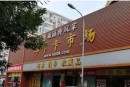 北京馬甸錢幣交易市場(chǎng)?上門回收錢幣電話