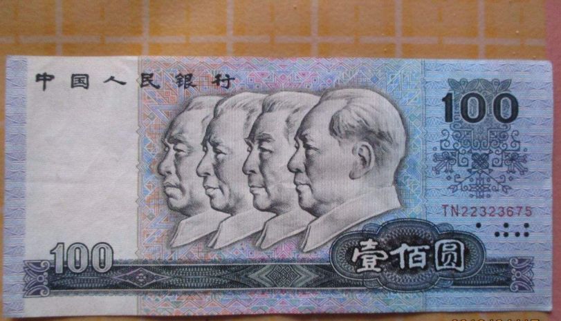 北京马甸钱币交易市场上门回收邮币卡