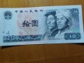 1980舊幣回收價格表 1980舊幣最新報價回收