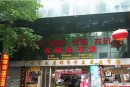 廣州縱原錢幣市場?收購錢幣 價格行情