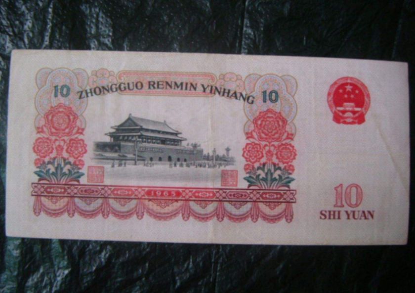广州纵原钱币市场上门回收邮币卡