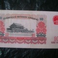 广州纵原钱币市场上门回收邮币卡